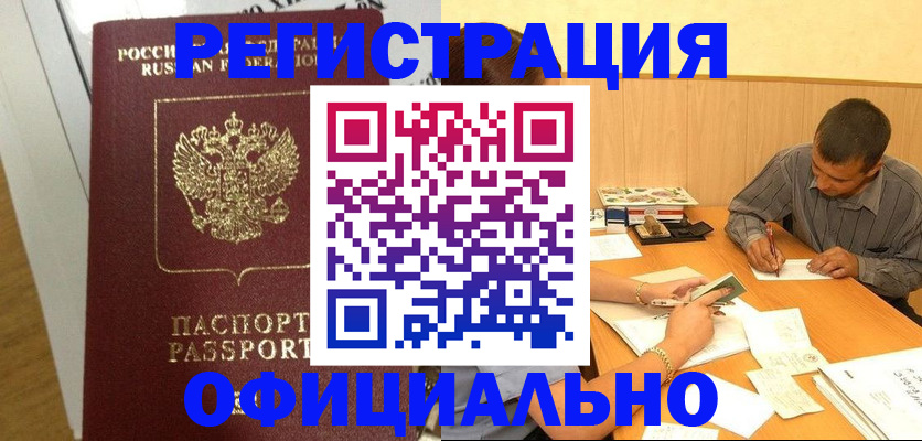форма 3 в Гусиноозёрске